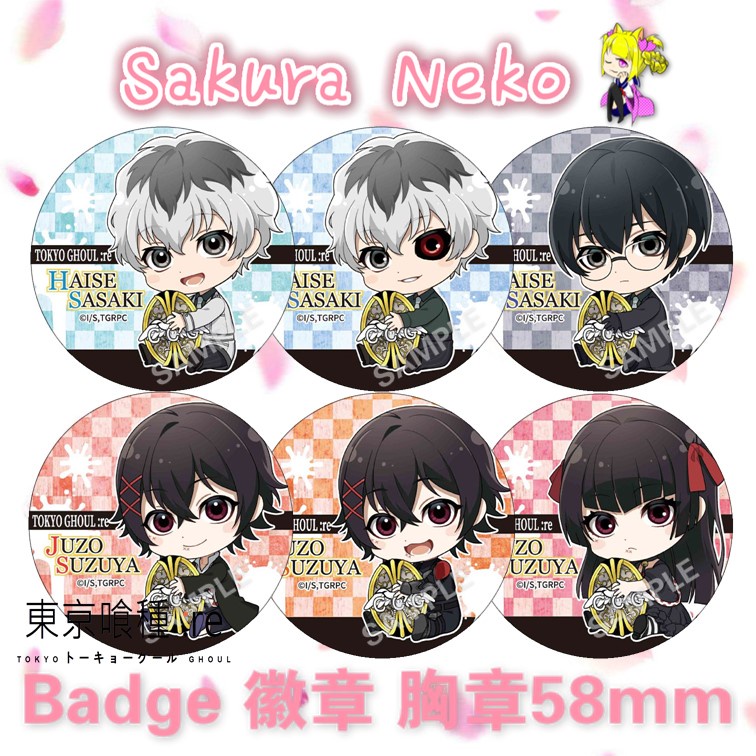 Tokyo Ghoul : re special Hise Sasaki Zorgani Papore Juzo Suzuya .ห้องโดยสาร ป้ายปุ่มอะนิเมะ Zo Suzuy
