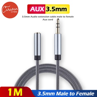 Caravan Crew สายเพิ่มความยาว 3.5mm Male to Female Stereo Audio Cable Woven fishing net for Smartphones Tablets