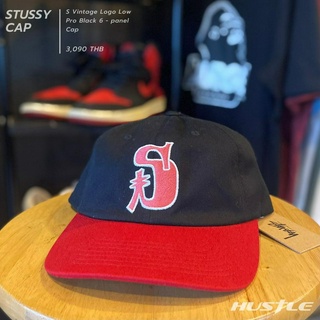 [Hustle.store] หมวก Stussy S Vintage Logo Low Pro Cap  มือ1ของแท้ พร้อมส่ง‼️‼️‼️‼️‼️‼️‼️‼️