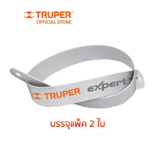 TRUPER 19699 ใบเลื่อยตัดเหล็ก 18 TPI (SBI-18/2) แพ็คละ 2 ใบ