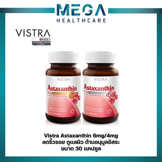 Vistra Astaxanthin Plus E 30Capsules เลือกซื้อได้ค่ะ 4 , 6 mg วิสตร้า แอสต้าแซนติน 30แคปซูล