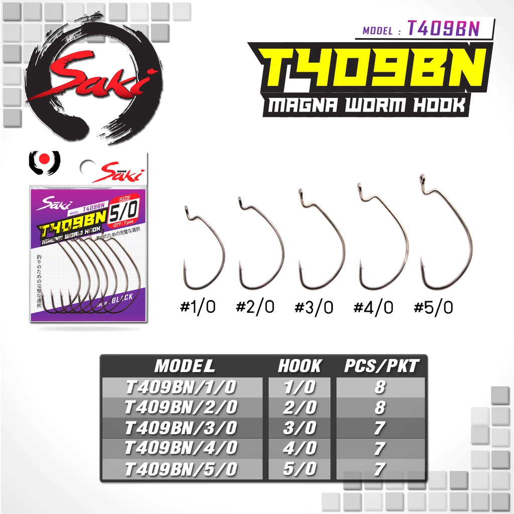 ตัวเบ็ดเกี่ยวหนอนยาง T409 สีดำ ก้านเบ็ดหนา แข็งแรง เกสรเบ็ดคม