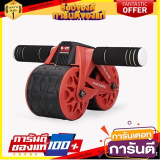 🔥NEW Best!! SPORT ล้อบริหาร รุ่น 714R ล้อบริหารหน้าท้อง ลูกกลิ้งบริหารหน้าท้อง ล้อบริหารหน้าท้อง 68698 ✨ฮิตสุด✨