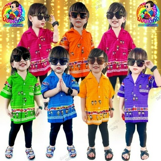 เสื้ออาเซียนเด็กคอปก เสื้อลายธงชาติไทย เสื้อผ้าไทย เสื้อไทยใส่ไปโรงเรียน เสื้อลายอาเซียน เสื้อนานาชาติ