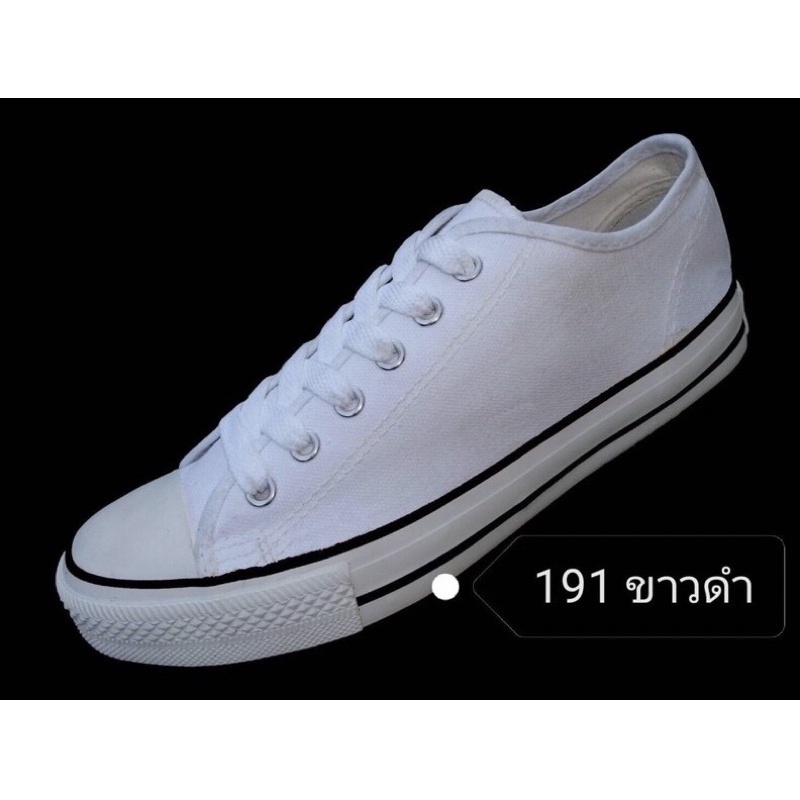 รองเท้าผ้าใบ มาแชร์ 🔺รุ่น 191🔺ทรง Converse รองเท้ามาแชร์ราคาโรงงาน สิ้นค้าจากโรงงาน