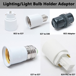 อะแดปเตอร์แปลงซ็อกเก็ตหลอดไฟ 3H [B22 เป็น E27 E27 เป็น E27 G24 PLC เป็น E27 E27 เป็น E40]