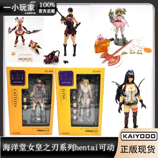 Queens Blade King Weapon House Dragon Warrior Instructor Alice Wandering Ocean Hall โมเดลล้อเลื่อน เคลื่อนย้ายได้