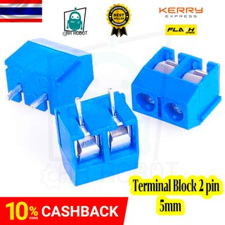 Terminal Block 2 pin Connector 5mm Pitch คอนเน็คเตอร์แบบสกรูหมุน 2 ขา สีน้ำเงิน ระยะห่างระหว่างขา 5 มม. จำนวน 2 ชิ้น