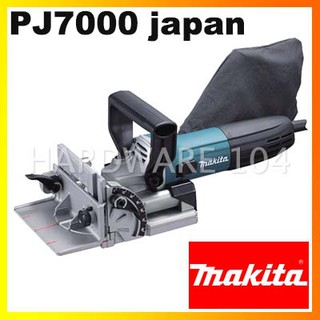 เครื่องเซาะร่อง 4" MAKITA plate joiner PJ7000