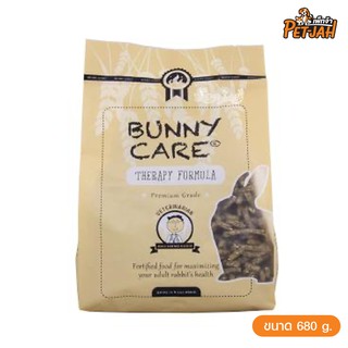 Bunny Care อาหารกระต่าย บันนี่แคร์ ขนาด 680 กรัม เสริมด้วยโปรไบโอติกส์ ไฟเบอร์สูง