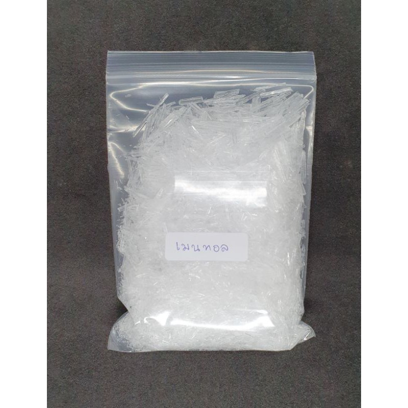 ชุดทำยาดมสมุนไพร สูตรกลิ่นมาตรฐาน (1ชุดทำได้50ขวด) - รูปที่ 5