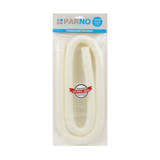 ท่อย่น PARNO 143366 1.8 เมตร สีขาวFLEXIBLE TRAP PARNO 143366 1.8 M. WHITE