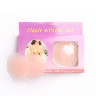 Nipple Silicone Pad - ซิลิโคนแปะหัวนม