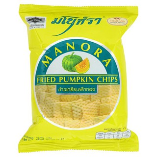 💥โปรสุดพิเศษ!!!💥 มโนห์รา ข้าวเกรียบฟักทอง 35กรัม Manohra Pumpkin Cracker 35 grams