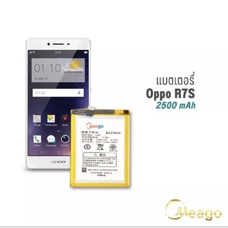 0Battery batt แบต งานบริษัท meago  oppo R7s แถมไขควง