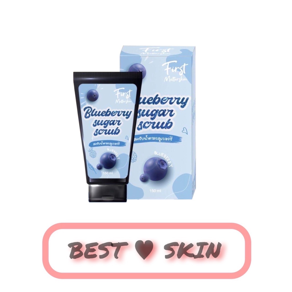 สครับน้ำตาลบลูเบอรี่ Blurberry sugar scrub [แบบหลอด ไม่มีกล่องน้า]