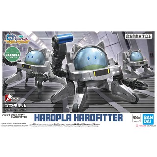 Haropla Haro Fitter BANDAI 4573102604231