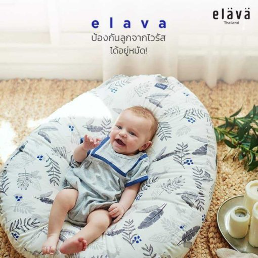 Elava ที่นอนกันกรดไหลย้อน รุ่น Dual