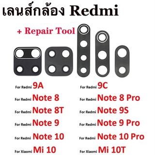 เลนส์กล้องด้านหลังสำหรับ Xiaomi Redmi หมายเหตุ8 Pro 7 9 9S 10 Pro 10S 8T 9A 9C / Mi หมายเหตุ10 10T Pro Lite กาว