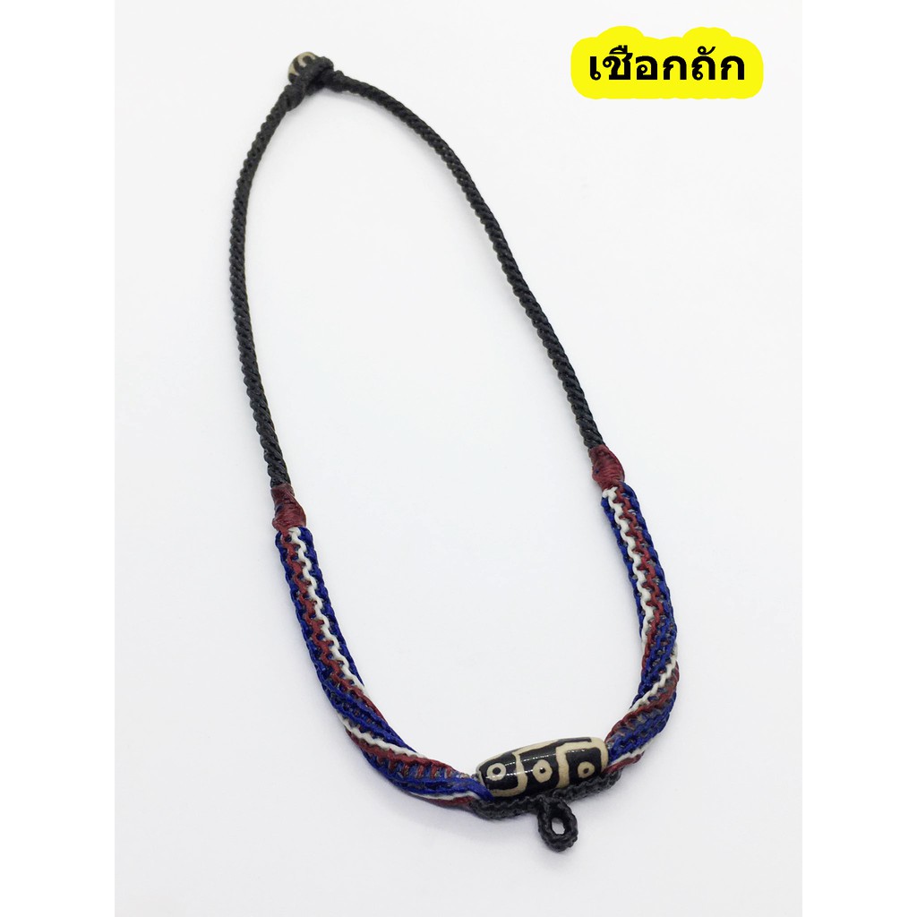 สร้อยคอเชือกเทียนถักมือ เชือกห้อยพระ สี น้ำเงิน เหลือง แดง 3 ห่วง ยาว 26 นิ้ว