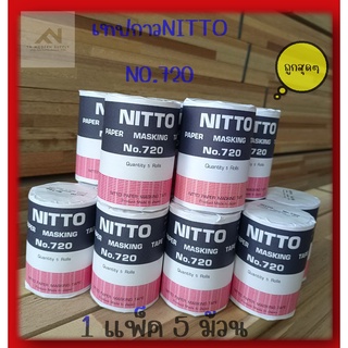 เทปกาวNITTO N0.720 / 1 แพ็ค 5 ม้วน !! No.1