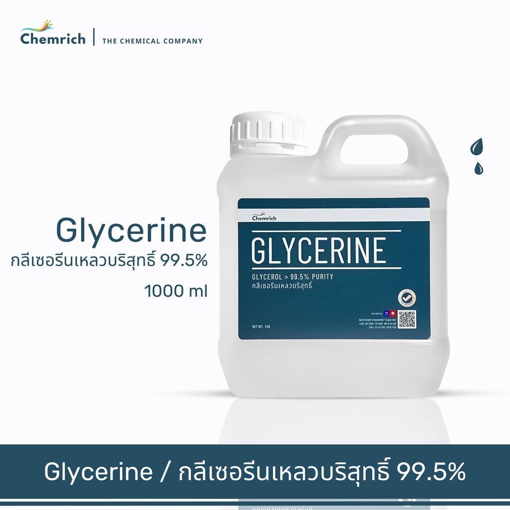500ml/1000ml กลีเซอรีน (Food grade) บริสุทธิ์ 99.5% / Glycerine (Food grade) 99.5% pure - Chemrich