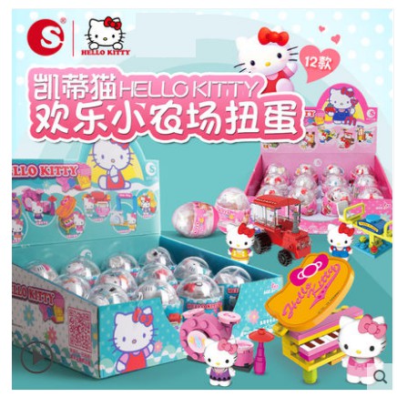 BKM054 Hello Kitty Egg Toy Building Block Egg Toy Surprise Egg Toy การศึกษา