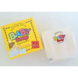 MADAME HENG Baby Soap สบู่สมุนไพรสำหรับเด็ก 150G.