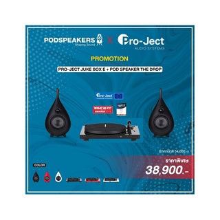 PRO-JECT JUKE BOX E + POD SPEAKER THE DROP