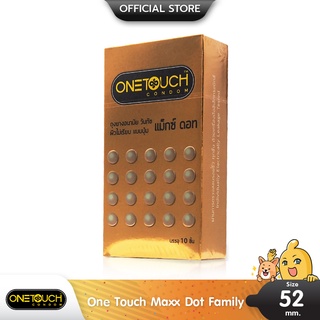 Onetouch Maxx Dot ถุงยางอนามัย ผิวไม่เรียบ มีปุ่มใหญ่มาก ขนาด 52 มม. บรรจุ 1 กล่อง (10 ชิ้น)