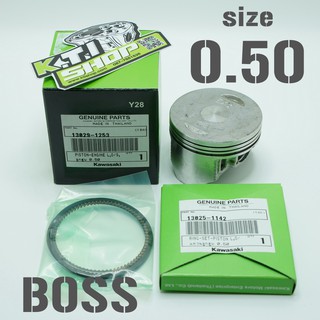 (ลูกบอสไซด์ 65.5)ลูกสูบ+แหวนลูกสูบ ไซด์ 0.50 สำหรับ BOSS175 หรือรุ่นอื่นๆที่ต้องการดัดแปลง ของแท้ใหม่เบิกศูนย์