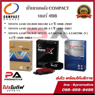 498 ผ้าเบรคหลัง ดิสก์เบรคหลัง คอมแพ็ค COMPACT เบอร์498 สำหรับรถTOYOTA LAND CRUISER HDJ100 4.2,UZJ100 4.7 ปี 1998-2007