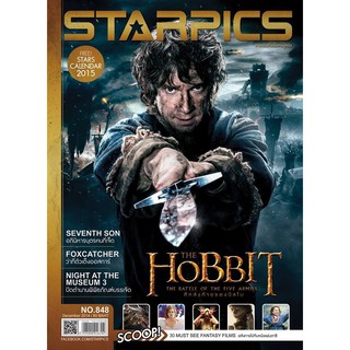 นิตยสาร STARPICS NO.848 ปกหน้า THE HOBBIT THE BATTLE OF THE FIVE ARMIES ปกหลัง STAND BY ME DORAEMON