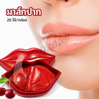 HotMind แผ่นมาร์คปากมาสก์ปาก เชอรี่มาร์คปากคอลลาเจน แผ่นบำรุงริมฝีปาก  Lip mask