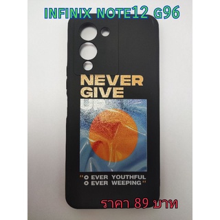 เคสมือถือ infinix note12 g96