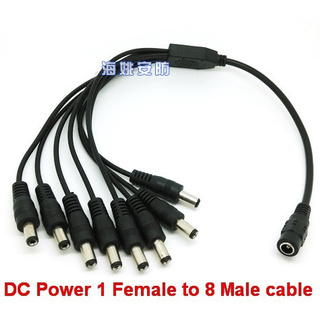 1 หญิง Female to 2 3 4 5 6 8 ชาย Male DC 5.5mm * 2.1mm สายไฟปลั๊กแยกสำหรับ Power Splitter Plug Cable for LED LCD CCTV security Camera Accessories power Supply adapter 12V 9V 6V 5V