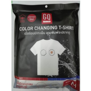 เสื้อคอกลม ลายพิมพ์เปลี่ยนสี GQ Color changing t-shirt