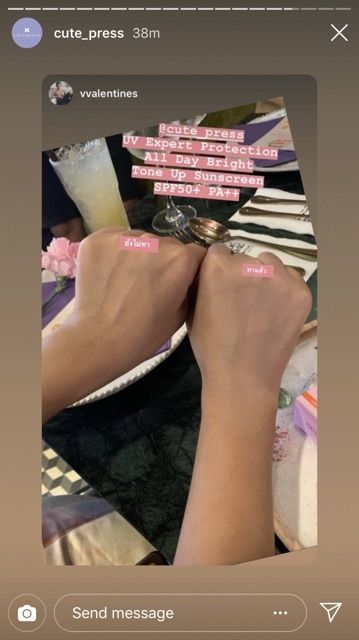 Cute Press Uv Expert Protection All Day Bright Tone +Pa++ 30g กันแดด Tone Up - รูปที่ 5