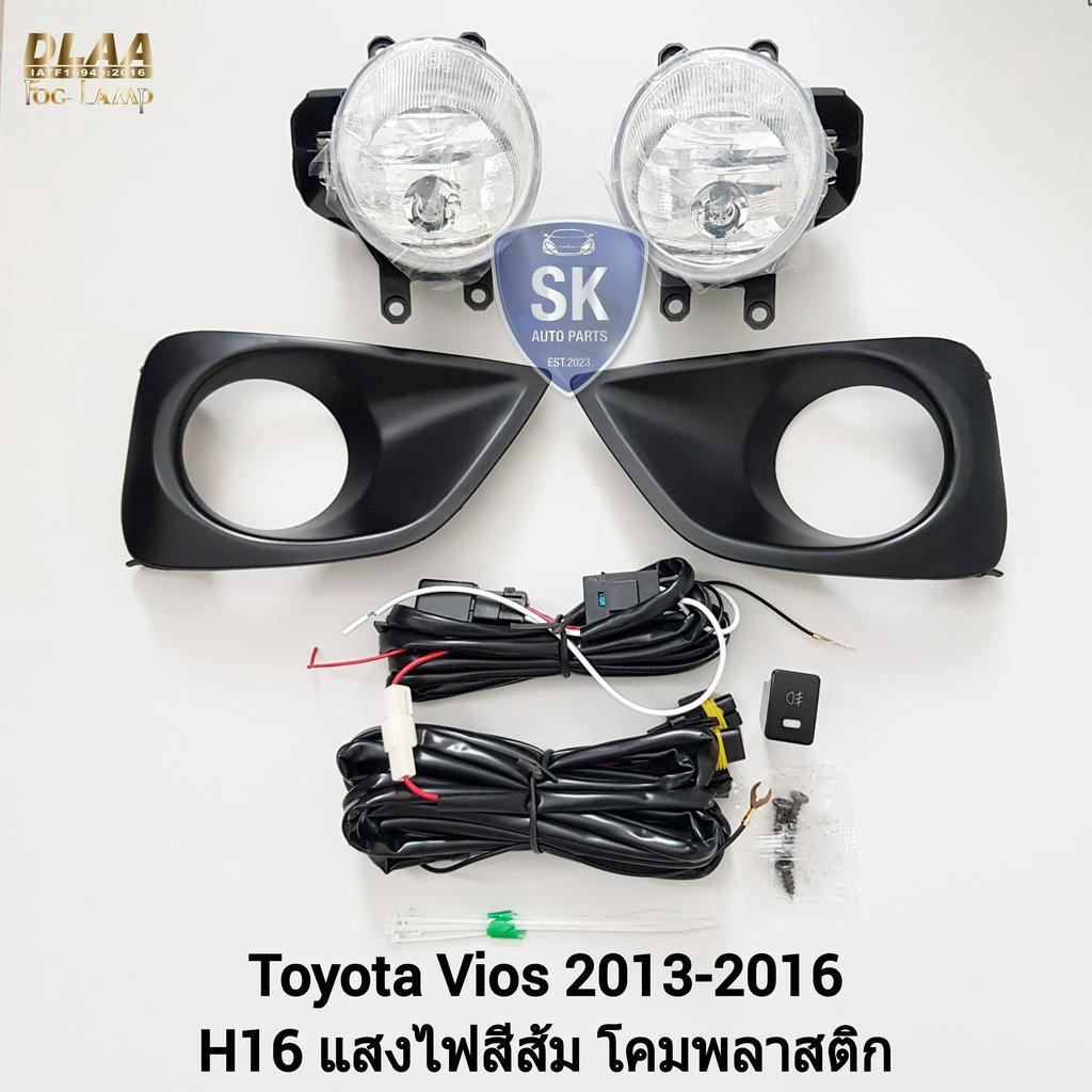 ไฟ​ตัด​หมอกวีออส โตโยต้า​ TOYOTA​ VIOS​ 2013 2014 2015 2016​ ​ไฟ​สปอร์ตไลท์​ SPOTLIGHT รับประกัน 6 เดือน