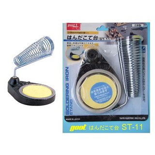 Soldering Iron Stand Goot ST-11 แท่นวางหัวแร้ง กู้ท รุ่น ST-11