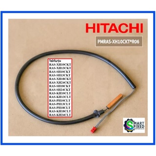 เซนเซอร์แอร์ฮิตาชิ/THERMISTOR/Hitachi/PMRAS-XH10CKT*R06/อะไหล่แท้จากโรงงาน