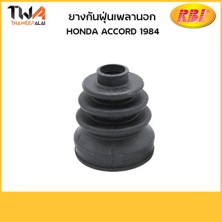 RBI ยางกันฝุ่นเพลานอก Accord 1984/ O17084UL 44324-SB0-310