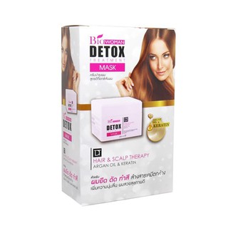 Bio-woman Detox treatment mask ไบโอวูแมนส์ ทรีทเม้นท์ดีท็อก