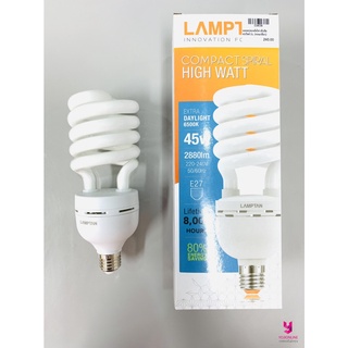 YOJI ONLINE หลอดประหยัดไฟ สไปรัล 45W (45วัตต์) แสงขาว Daylight แลมป์ตัน Lamptan ทรงเกลียว หลอดไฟร้านค้า หลอดไฟหน้าบ้าน