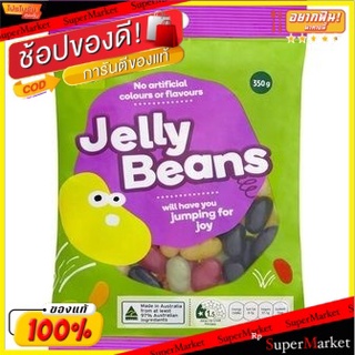 💥จัดโปร !!!💥  วูลเวิร์ธส์เยลลี่ถั่ว 350 กรัม/Woolworths Jelly Beans 350g 💥โปรสุดพิเศษ!!!💥