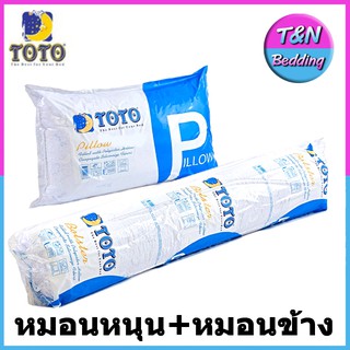 TOTO หมอนหนุน / หมอนข้าง