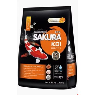 Sakura Koi อาหารปลาคาร์ฟ น้ำหนัก 1250 กรัม เม็ดไซส์ S