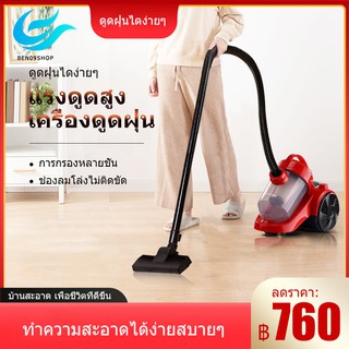 BEN09 เครื่องดูดฝุ่น เครื่องดูดฝุ่นในบ้าน กำลังไฟ 1,000 วัตต์ ความจุ 2 ลิตร ขนาด 31x 42 x 25 ซม ฟังค์ชั่น