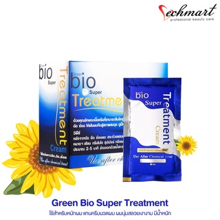 ทรีดเม้นท์บำรุงผม Green bio super treatment