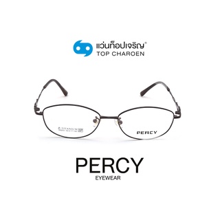 PERCY แว่นสายตาทรงรี 86203-C8 size 54 By ท็อปเจริญ